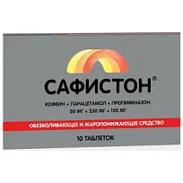 Купить: Сафистон 10 шт таблетки покрытые оболочкой