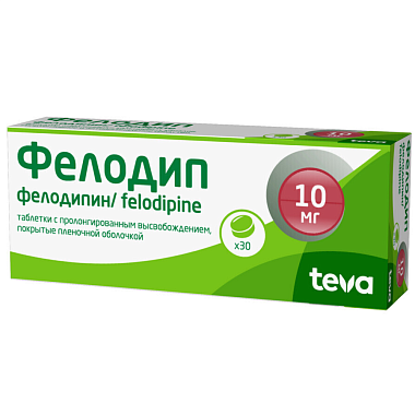 Купить Фелодип 10 мг 30 шт таблетки с пролонгированным высвобождением покрытые пленочной оболочкой