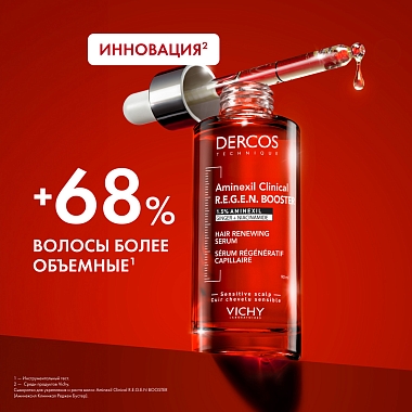 Купить Vichy Dercos Aminexil Regen Booster 90 мл сыворотка-спрей для укрепления и роста волос против выпадения и алопеции