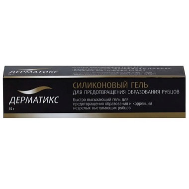 Купить Дерматикс 15 г гель для наружного применения