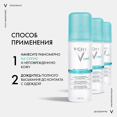 Купить Vichy 125 мл дезодорант-антиперспирант аэрозоль против белых и желтых пятен спрей 48 ч
