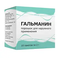 Купить: Гальманин-МФФ 2 г 10 шт присыпка пакет
