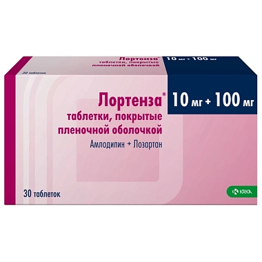 Купить Лортенза 10 мг + 100 мг 30 шт таблетки покрытые пленочной оболочкой