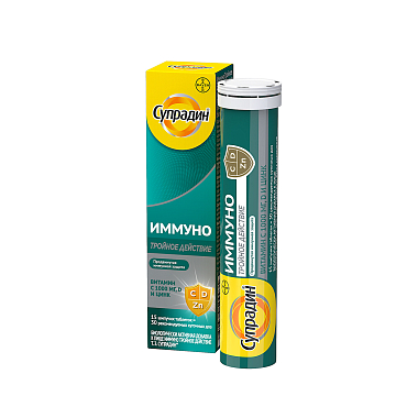 Купить Супрадин Иммуно Про 15 шт таблетки шипучие