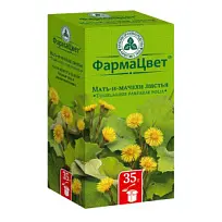 Купить: Мать-и-мачеха листья 35 г пачка