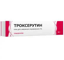 Купить: Троксерутин 2 % 40 г гель для наружного применения