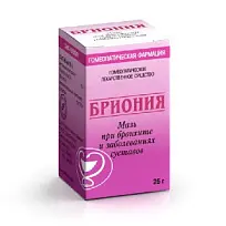 Купить: Бриония 25 г мазь для наружного применения гомеопатическая