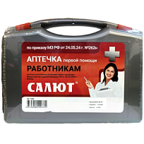 Купить: Фэст Салют аптечка первой помощи работникам