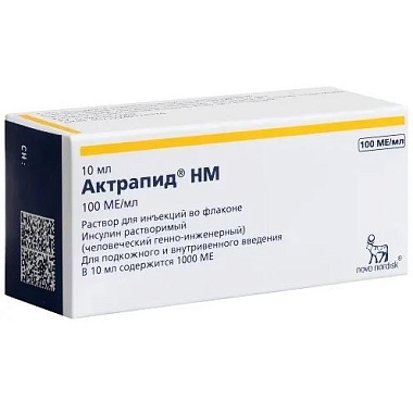 Купить Актрапид НМ 100 МЕ/мл 10 мл 1 шт раствор для инъекций