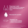 Купить Durex Play Soothing 2в1 200 мл гель-смазка лубрикант алоэ вера