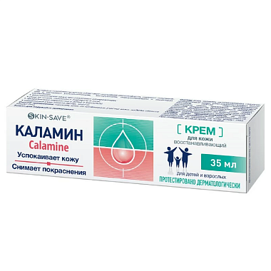 Купить Каламин Скинэйва 35 мл крем для нежной кожи детей и взрослых