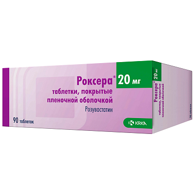 Купить Роксера 20 мг 90 шт таблетки покрытые пленочной оболочкой