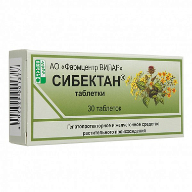 Купить Сибектан 100 мг 30 шт таблетки