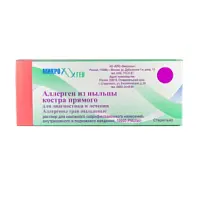 Купить: Аллерген из пыльцы костра прямого 10000PNU/мл 5 мл 1 шт раствор для внутрикожного введения