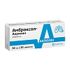 Купить Амброксол-Акрихин 30 мг 20 шт таблетки