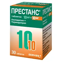 Купить: Престанс 10 мг + 10 мг 30 шт таблетки