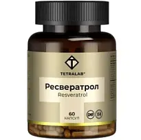 Купить: Tetralab Ресвератрол 150 мг 60 шт капсулы