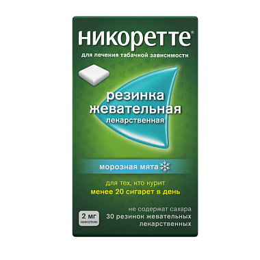Купить Никоретте 2 мг 30 шт резинка жевательная лекарственная морозная мята