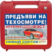 Купить: Аптечка автомобильная Фэст пластик