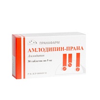 Купить: Амлодипин-Прана 5 мг 30 шт таблетки