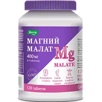 Купить: Магний Малат 120 шт таблетки