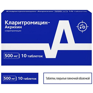 Купить Кларитромицин-Акрихин 500 мг 10 шт таблетки покрытые пленочной оболочкой