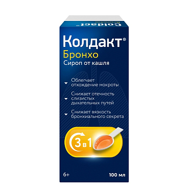 Купить Колдакт Бронхо 100 мл сироп флакон