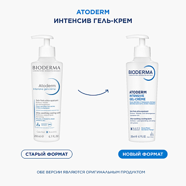 Купить Bioderma Atoderm Intensive 200 мл гель-крем