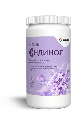 Купить Индинол капсулы 300 мг 120 шт + Эпигаллат капсулы 500 мг 120 шт