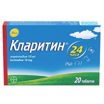 Купить: Кларитин 10 мг 20 шт таблетки
