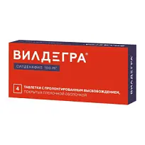 Купить: Вилдегра 100 мг 4 шт таблетки покрытые пленочной оболочкой с пролонгированным высвобождением