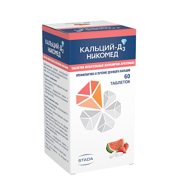 Купить Кальций-Д3 Никомед 60 шт таблетки жевательные клубнично-арбузные
