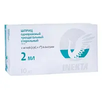 Купить: Inekta 2 мл 10 шт шприц стерильный трехдетальный 23G (0,6 мм х 25 мм)
