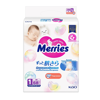 Купить Merries 68 шт подгузники для новорожденных до 5кг