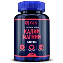 Купить: GLS Калий Магний 120 шт капсулы