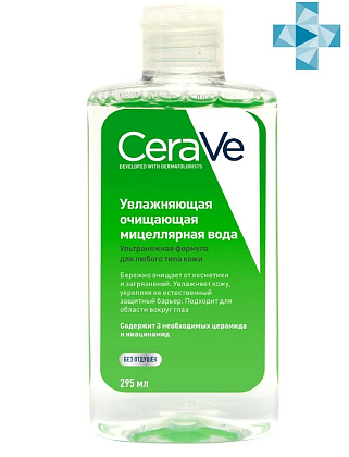 Купить CeraVe вода мицеллярная  295мл