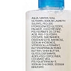 Купить La Roche-Posay Lipikar Syndet AP+ 400 мл крем-гель липидовосстанавливающий очищающий  для лица и тела у взрослых детей и новорожденных младенцев