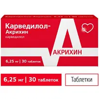 Купить: Карведилол-Акрихин 6,25 мг 30 шт таблетки