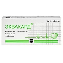Купить: Эквакард 5 мг + 5 мг 30 шт таблетки