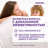 Купить Nutricia Neocate Junior 400 г смесь сухая детская гипоаллергенная от 1 года