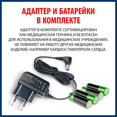 Купить Nissei DS-11a тонометр автоматический с адаптером и манжетой 22-42 см