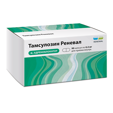 Купить Тамсулозин Реневал 0,4 мг 90 шт капсулы кишечнорастворимые с пролонгированным высвобождением