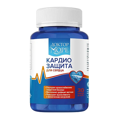 Купить Доктор Море Кардиозащита 500 мг 30 шт капсулы