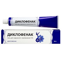 Купить: Диклофенак 5 % 50 г гель для наружного применения