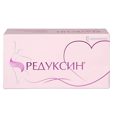 Купить Редуксин 15 мг 30 шт капсулы