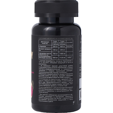 Купить Urban Formula Easy Fat Burner L-Карнитин Зеленый чай 30 шт капсулы