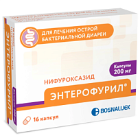 Купить: Энтерофурил 200 мг 16 шт капсулы