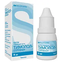 Купить: Тимолол-Солофарм 0,5 % 5 мл капли глазные