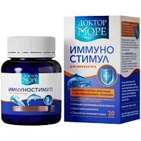 Купить: Доктор Море Иммуностимул 200 мг 20 шт капсулы