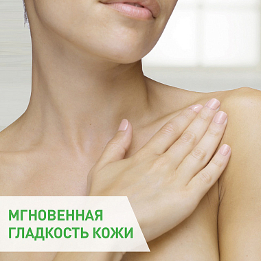 Купить CeraVe крем-гель для лица и тела 473мл очищающий д/норм и сух кожи